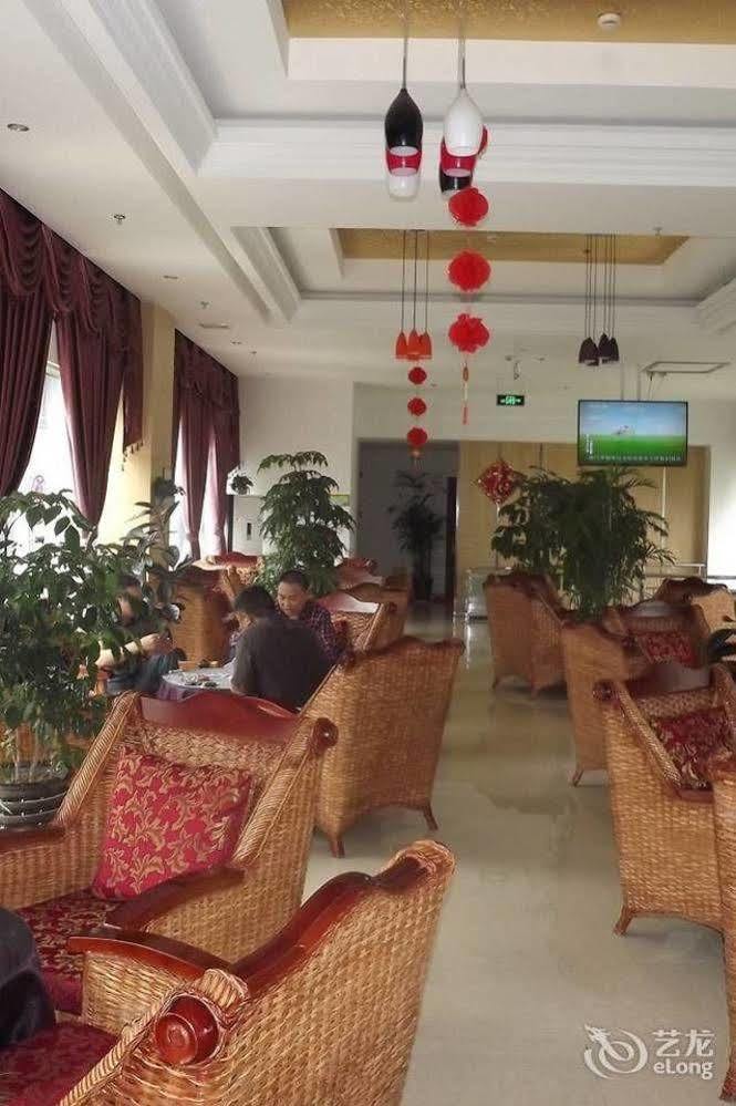 Xipuxing Pudi Hotel Екстериор снимка